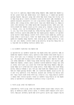 LG탈모케어기 사례를 통해 살펴보는 마케팅의 시장 세분화 전략-3