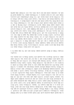 한국가스안전공사 경영지원(행정_법) 자기소개서-2