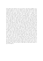 안랩 ICS개발 자기소개서-3