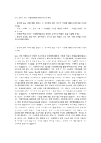 안랩 JAVA 서버 개발자(Back-end) 자기소개서-1