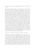 안랩 JAVA 서버 개발자(Back-end) 자기소개서-2