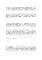 LPF와 HPF의 설계 및 실습을 위한 포괄적인 예비보고서-2