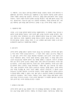LPF와 HPF의 설계 및 실습을 위한 포괄적인 예비보고서-3