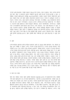 LPF와 HPF의 설계 및 실습을 위한 포괄적인 예비보고서-4