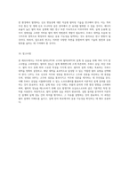 LPF와 HPF의 설계 및 실습을 위한 포괄적인 예비보고서-5
