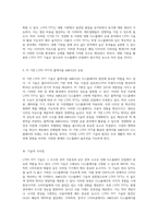 LTPS TFT 기술의 발전과 다채로운 AMOLED 디스플레이 응용 가능성 탐구-3