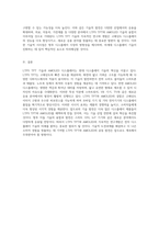 LTPS TFT 기술의 발전과 다채로운 AMOLED 디스플레이 응용 가능성 탐구-4