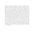 안랩 R&D 웹 개발 자기소개서-3