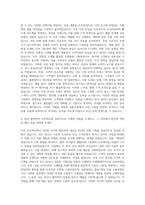 한진 이하넥스사업부 상품기획MD 자기소개서-3