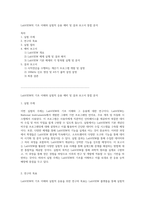 LabVIEW의 기초 이해와 실험적 응용 예비 및 결과 보고서 통합 분석-1