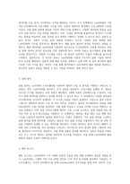LabVIEW의 기초 이해와 실험적 응용 예비 및 결과 보고서 통합 분석-2