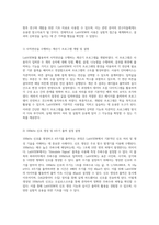 LabVIEW의 기초 이해와 실험적 응용 예비 및 결과 보고서 통합 분석-5