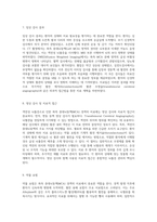 Left MCA Infarction(색전성 뇌졸증) 사례 연구 Transfemoral Cerebral Angiography와 Thrombectomy를 통한 치료 접근-4