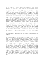 서울대병원 간호사 자기소개서 (9)-2