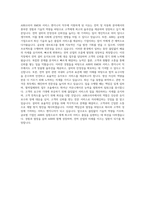 ABB코리아 RMDR Service Engineer 자기소개서 (3)-3