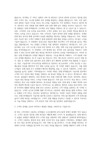 안랩 고객서비스 기술지원-EP제품군 기술지원 자기소개서-2