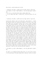안랩 고객서비스 기술지원-보안관제 중급 자기소개서-1