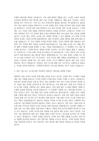 안랩 고객서비스 기술지원-보안관제 중급 자기소개서-2