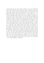 안랩 고객서비스 기술지원-원격보안관제 관제품질 및 고객관리(PM) 자기소개서-3