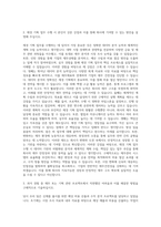 LG상사 재경 기획 자기소개서-2