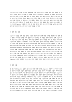 Ligation의 실험 결과 분석과 그에 따른 심층적 논의-3