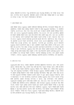Ligation의 실험 결과 분석과 그에 따른 심층적 논의-4