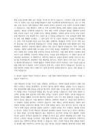 경상국립대학교 환경농학전공 자기소개서-2