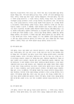 Low-Pass 및 High-Pass 필터의 실제 구현을 통해 동작 원리를 심층적으로 탐구하기-3