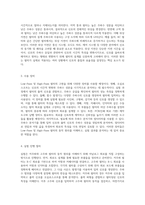 Low-Pass 및 High-Pass 필터의 실제 구현을 통해 동작 원리를 심층적으로 탐구하기-5
