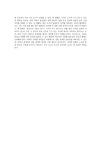 Lucas Test를 활용한 알코올의 합성법에 대한 심층적 분석과 실험 결과 평가-8