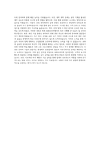 ABB코리아 기계직 자기소개서 (27)-3