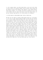 한진해운 공인회계사 회계 사무 자기소개서-3