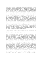 서울대학교 경제연구소 연구비 관리 회계 및 일반 행정 자기소개서-3