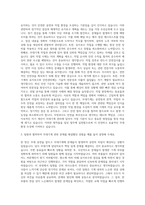 경상남도 문화예술회관 무대기계 관리 자기소개서-2