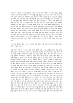 이스트소프트 WASSUP EST 서비스 기획자 (PM) 자기소개서-3