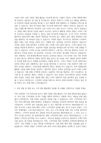 한진해운 영업부 자기소개서-2