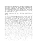 한진해운 홍보직 자기소개서-3