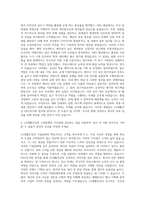 LG생활건강 PR사무지원 자기소개서-3