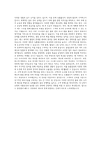농협물류 물류 관리 자기소개서-3