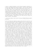 안랩 연구·개발-데이터 분석 및 개발 자기소개서-3