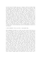 안랩 연구개발 SW-AI 기반 소프트웨어 개발 자기소개서-2