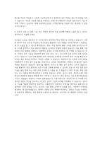 안랩 연구개발 SW-AI 기반 소프트웨어 개발 자기소개서-3