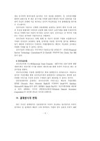 [신용장,결제방식,신용장론] 신용장-6