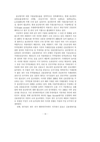 [신용장,결제방식,신용장론] 신용장-16