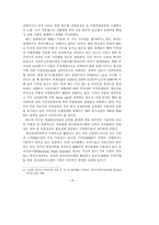 [신용장,결제방식,신용장론] 신용장-18