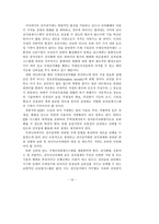[신용장,결제방식,신용장론] 신용장-19