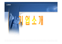 [마케팅] 홈플러스 마케팅,유통전략-5