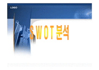 [마케팅] 홈플러스 마케팅,유통전략-9