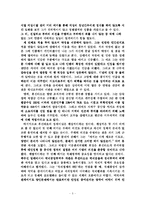 [인물] 중국의 리더 후진타오-5