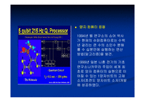 [나노공학] 나노기술-8